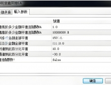 [无限制]当趋势EA遇上震荡市,[HB]全盘风控如何防止策略失效伤害