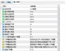 [无限制]多版本功能对比与选择建议,2026新版飓风刷单EA