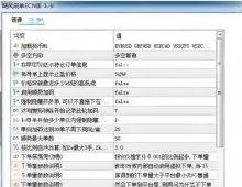 [马丁]小资金福音,0.001手起步的马丁飓风刷单EA使用心得