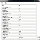 [马丁] 为何最多8层,反向马丁的极限风控设计,层数天花板