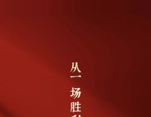 【动态比例跟投法】让仓位随资金规模自适应调整