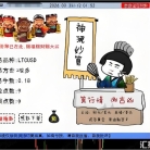 [无限制]神机妙算卦象版,进场信号随机生成