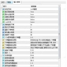 [无限制]多版本功能对比与选择建议,2026新版飓风刷单EA