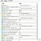 [1420+]FortiFx EA跨品种兼容性设计,40点超高点差容忍