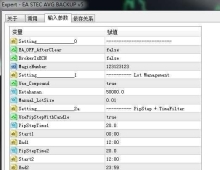 STEC AVG BACKUP V5 外汇EA源码 基于马丁格尔的金字塔