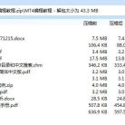 MT4 EA 编程详细教程资料----这绝对是EA编程的好东西