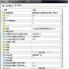 [无限制]第N单跟单逻辑+全后缀支持+风控系统,无限制多账户跟单EA