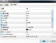 [趋势]500美元账户如何配置黄金趋势神的固定风险比例,一次一单资金管理
