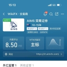 AIM荣鹰带你了解交易规则