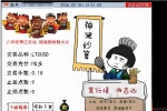 [无限制]神机妙算卦象版,进场信号随机生成