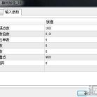 【辅助】盈利加仓_36