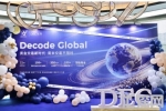 告别周末“焦虑”！DEC证券行业首发7×24小时黄金产品|开创黄金交易新时代