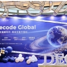 告别周末“焦虑”！DEC证券行业首发7×24小时黄金产品|开创黄金交易新时代