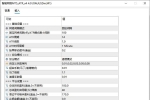 [网格]XAUUSD高频交易的风控与收益平衡术,M1超短线网格