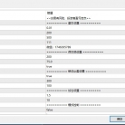 【对冲暴力狂-EA】一个月左右7.5倍，盈利就是这么简单