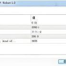 [1420+]从命名看本质,MR P FX Genesis 800 Robot'Genesis'背后的策略逻辑