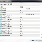 [无限制]在市场极端波动中守护本金安全,智能熔断机制v1.03