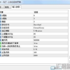 马丁- 2.0KD反向开单