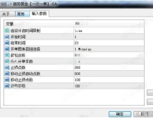 [趋势]H1后台判断+M1图表执行的EA架构设计,多周期数据调用