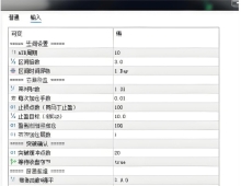[马丁] 为何最多8层,反向马丁的极限风控设计,层数天花板