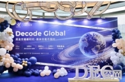 告别周末“焦虑”！DEC证券行业首发7×24小时黄金产品|开创黄金交易新时代
