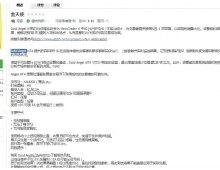 [1420+]每次单一货币对交易,拒绝马丁加仓的稳健策略,Gold Angel EA破限版