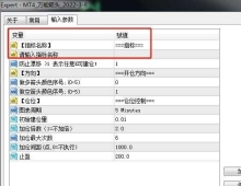 MT4_万能箭头_2022-3-8配合指标一起使用外汇ea源码下载