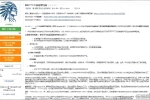 [1420+]Apache MHL让你对机器人'所见即所得',未平仓数量+运行状态实时图表