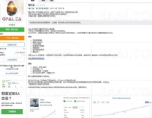 [1420+]管理模块+恢复系统双保险,Opal EA应对极端行情的弹性架构