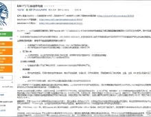 [1420+]Apache MHL让你对机器人'所见即所得',未平仓数量+运行状态实时图表