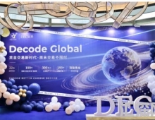 告别周末“焦虑”！DEC证券行业首发7×24小时黄金产品|开创黄金交易新时代