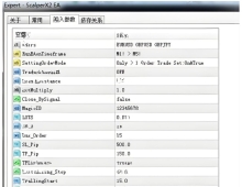 [头皮] ScalperX2适应不同风险偏好的灵活配置,双向马丁可选模式