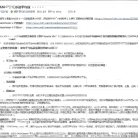 [1420+]Apache MHL让你对机器人'所见即所得',未平仓数量+运行状态实时图表