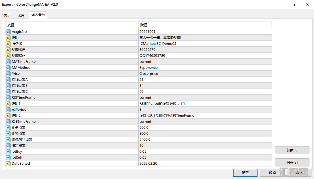 变色2.png
