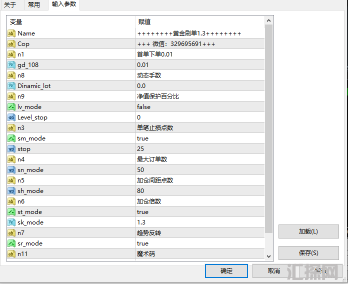 QQ截图20220826131149.png