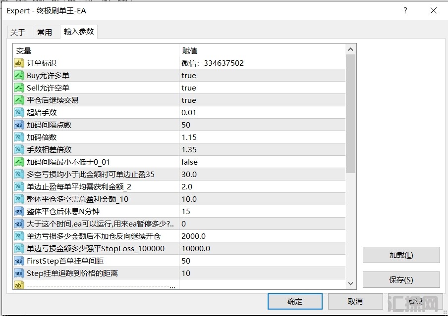 2.8发.png
