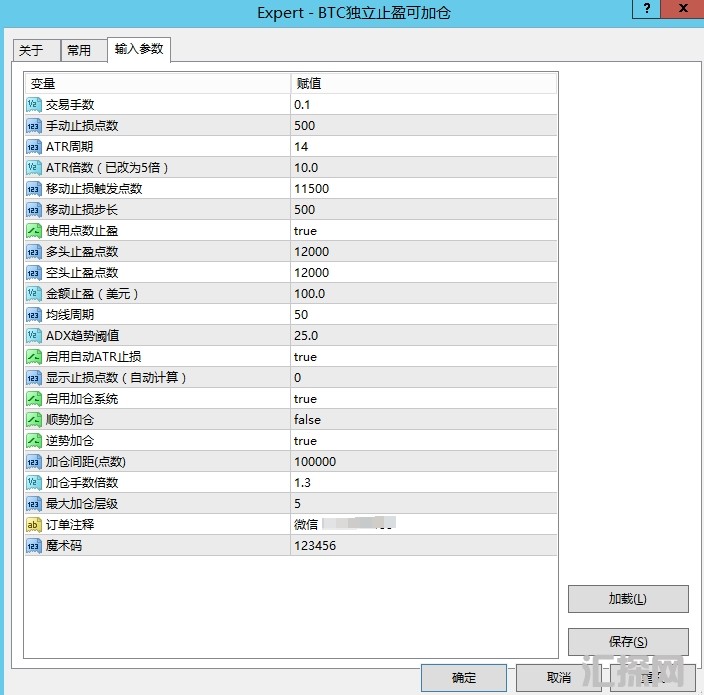参数.png