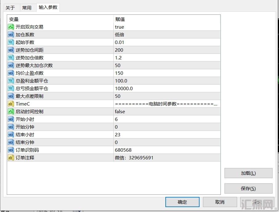 推土机111.png