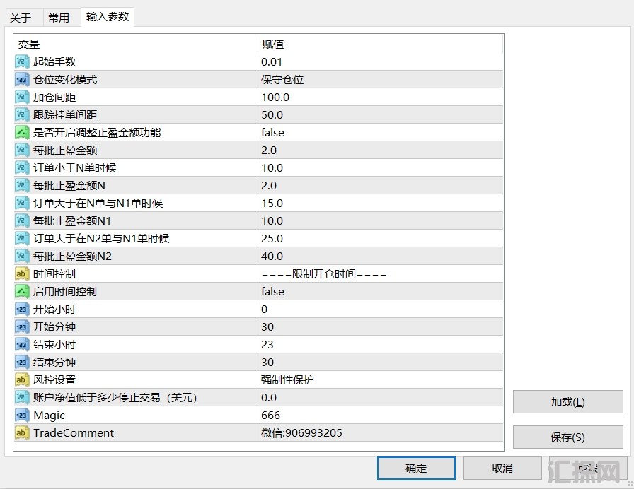 软件截图1.png
