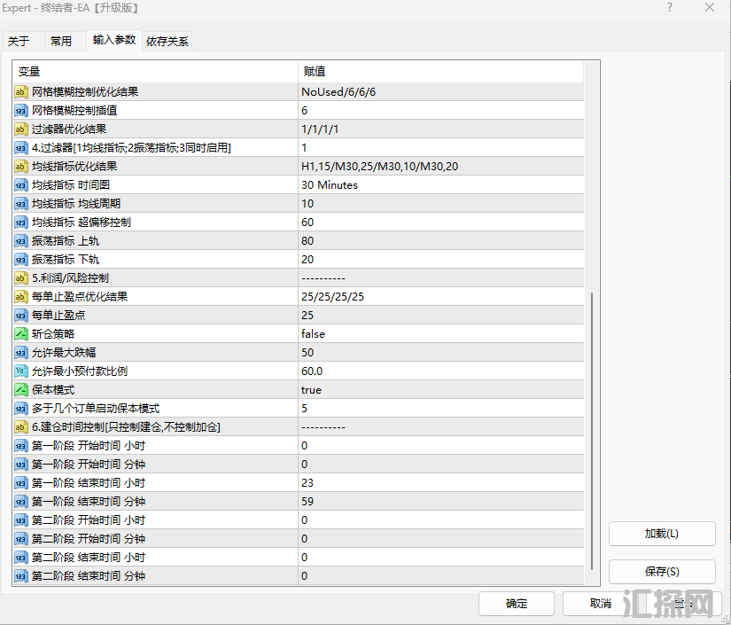 终结者-2.png