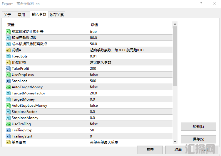 黄金挖掘机参数图.png