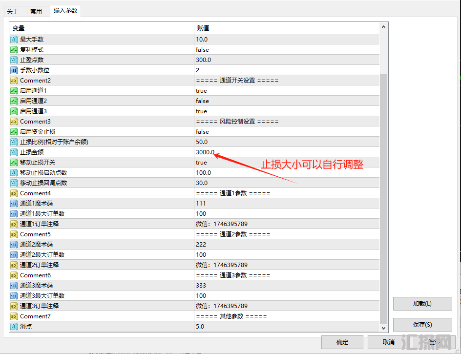 对锁1.png