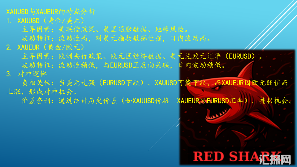 幻灯片2.png