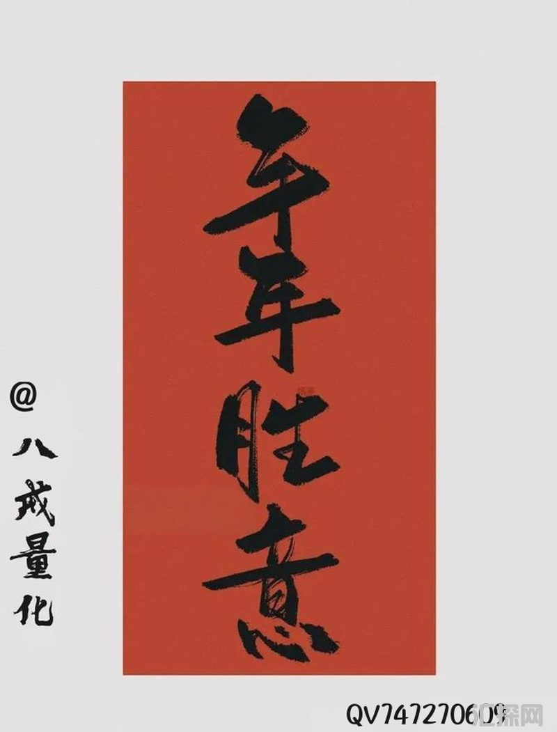 A-1信息.png