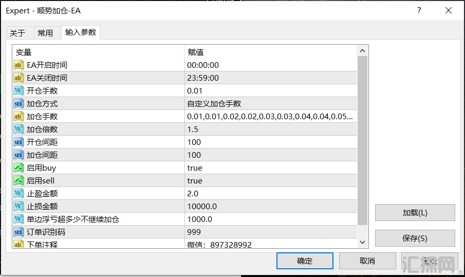 发帖.png
