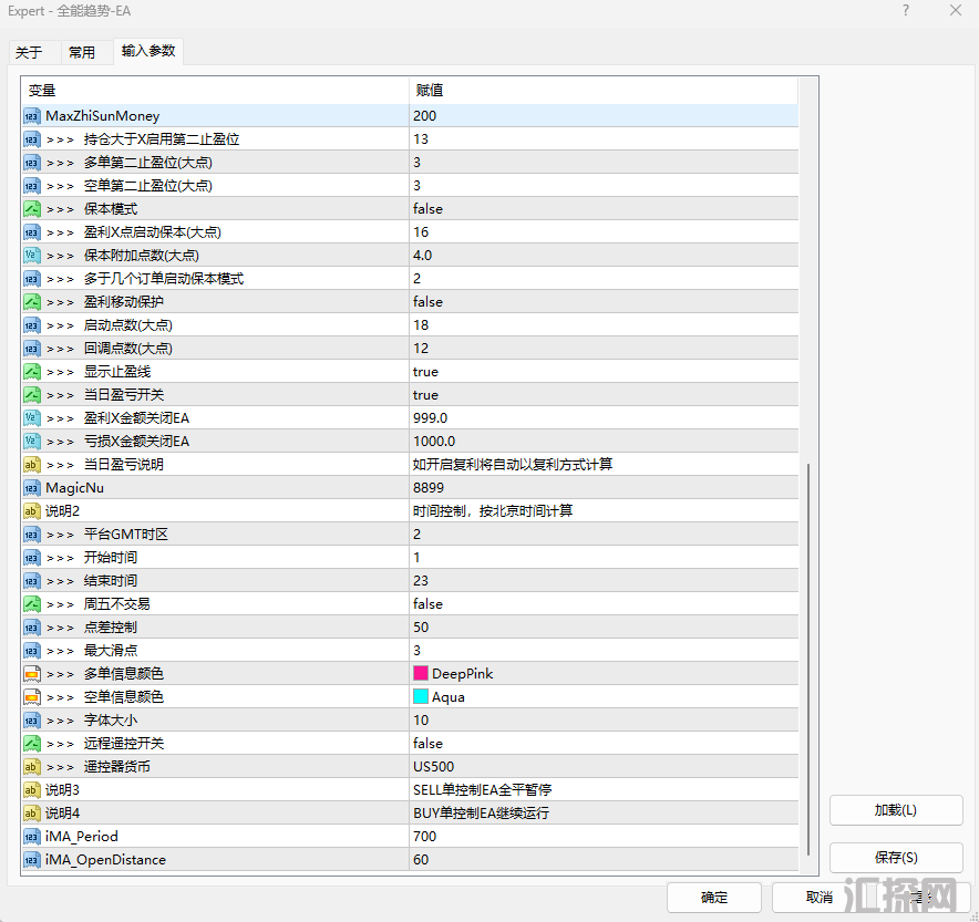 6.30参数2.png