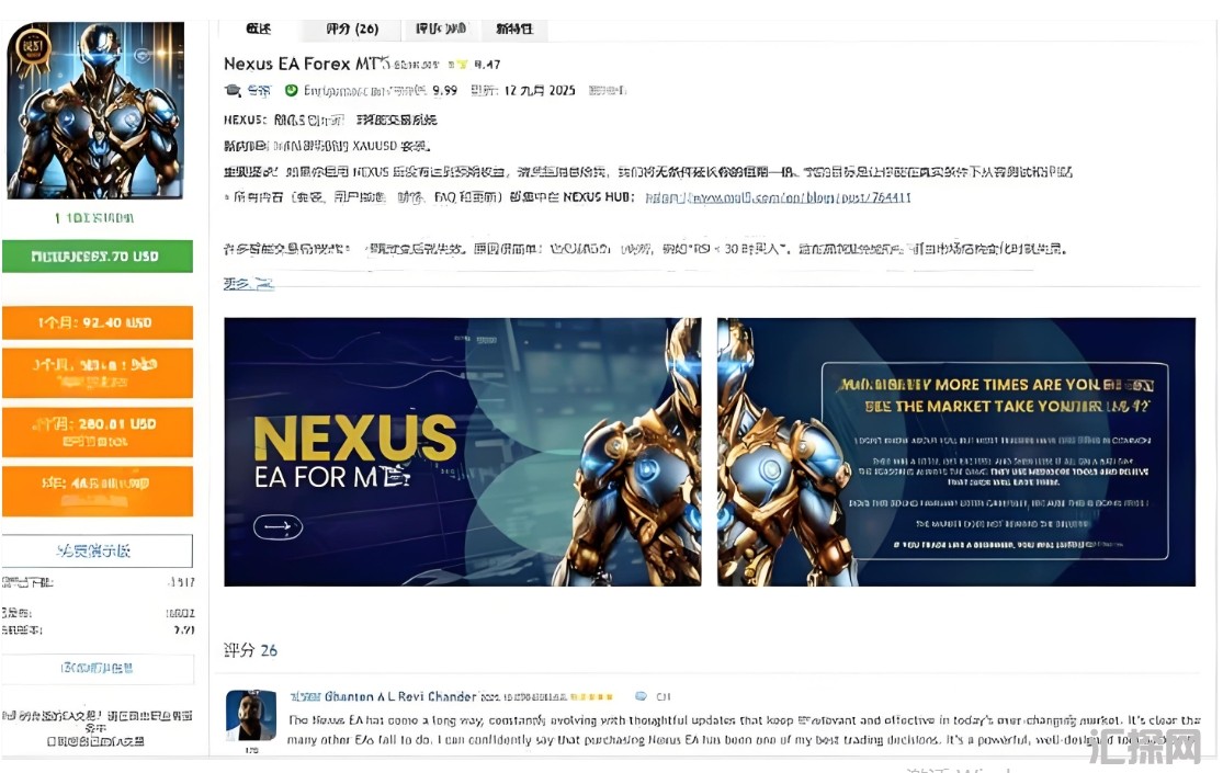 [马丁]全局止损+分块关闭+波动率终止循环三重防护,NexuS EA MT5风控全解
