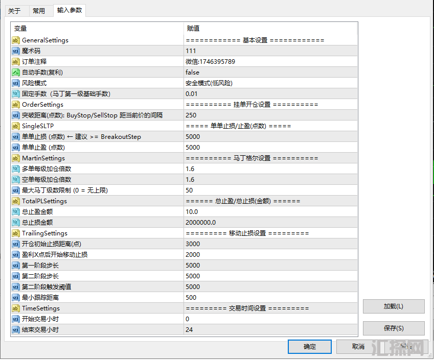自用突破2.png